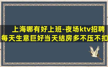 榆林夜总会招聘